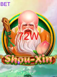 ShouXin